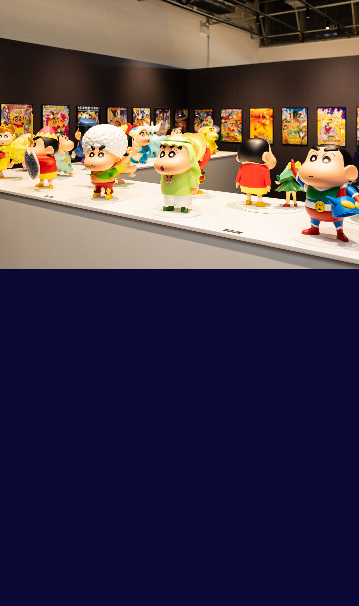 Shinchan Museum