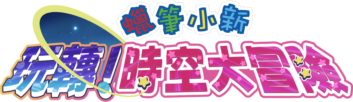 cn logo sc